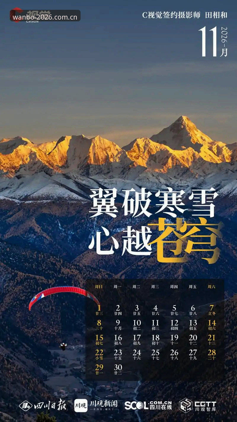 万博manbetx安装 万博体育平台2026新版上线,资深用户实测分享:万博manbetx安装与注册全流程最新动态
