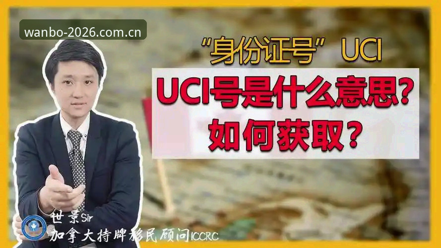 最新万博manbetx官网地址 2026年如何找到最新万博manbetx官网地址?新手必看的完整指南